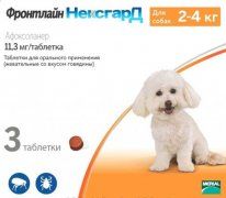 Таблетки Нексгард инсектоакарицидные, для собак от 2 кг до 4 кг, S
