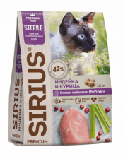 Корм SIRIUS для стерилизованных кошек, с индейкой и курицей, 1,5 кг