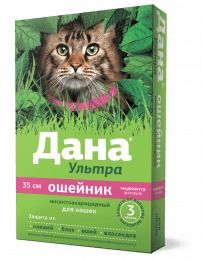 Ошейник Дана Ультра антипаразитарный, для кошек, розовый, 35 см