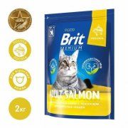 Корм Brit Premium Cat Salmon для взрослых кошек, Лосось, 2 кг