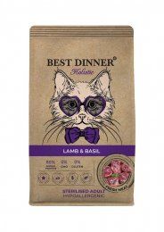 Корм Best Dinner для стерилизованных взрослых кошек с проблемами пищеварения, с ягнёнком и базиликом, Holistic Hypoallergenic, 10 кг