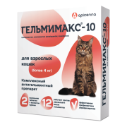 Таблетки Гельмимакс-10 от глистов, для кошек более 4 кг, 2 шт