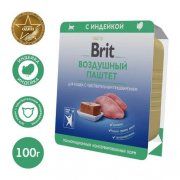 Паштет Brit, для кошек с чувствительным пищеварением с индейкой, Premium Sensitive, 100 г