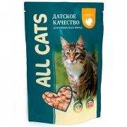 Пауч All Cats, для кошек, со вкусом индейки в соусе, 85 г