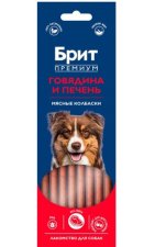 Лакомство Брит Премиум для собак и щенков "Мясные колбаски с говядиной и печенью", 36 г