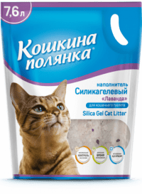 Силикагелевый наполнитель Кошкина Полянка с ароматом лаванды, 3,6 кг (7,6 л)