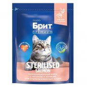 Корм Брит ПРЕМИУМ Cat Sterilized Salmon & Chicken для кастрированных котов, Лосось и курица, 2 кг