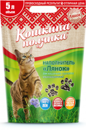 Наполнитель Кошкина Полянка "ЛЯНОК" для кошачьего туалета впитывающий, 5 л