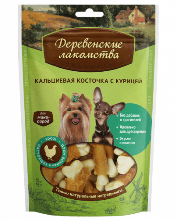 Лакомства для собак купить с доставкой по Минску и Беларуси | Zoobazar