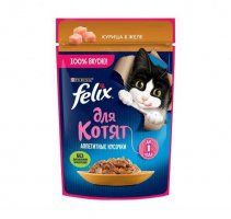 Пауч Felix для котят, кусочки в желе с курицей, Аппетитные кусочки, 75 г
