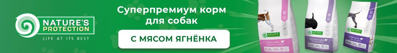 Брендирование Натур протекшн Каталог