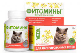 Фитомины для кастрированных котов, 100 шт