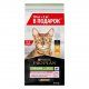 Корм Purina Pro Plan для кастрированных кошек, с курицей, Sterilised, 10+2 кг