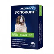 Таблетки Экспресс Успокоин, для собак средних и крупных пород, 6 штук