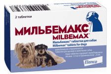 Таблетки Мильбемакс антигельминт, для щенков и собак мелких пород, 2 шт
