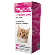 Празицид-суспензия Плюс от глистов, для котят, 5 мл