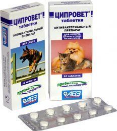 Таблетки Ципровет антибактериальные для кошек, щенков и мелких собак, 10 шт