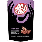 Пауч Enso для взрослых кошек, кусочки в соусе с ягненком, 85 г