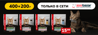 Только в Zoobazar!