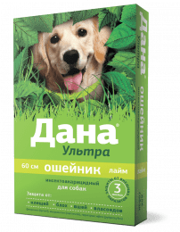 Ошейник Дана Ультра антипаразитарный, для собак, лайм, 60 см