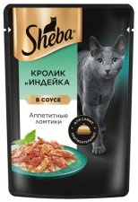 Пауч SHEBA для взрослых кошек,. «Ломтики в соусе. Кролик и индейка» 75г