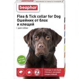 Ошейник Flea & Tick collar for Dog от блох и клещей для собак зеленый