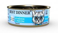 Консерва Best Dinner для кошек, ягненок с рисом,Renal Exclusive VET PROFI, 100 г