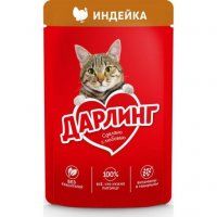 Пауч Дарлинг для взрослых кошек, с индейкой в подливе, 75 г