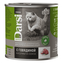 Консервы Darsi, для стерилизованных кошек, кусочки с говядиной в соусе, 250 г