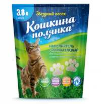 Силикагелевый наполнитель Кошкина Полянка, Звездный песок, 1,5 кг (3,8 л)