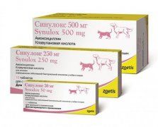 Таблетки Синулокс для лечения инфекционных заболеваний у собак и кошек, 10 шт, 500 мг