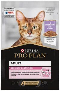 Пауч Purina Pro Plan для взрослых кошек с чувствительным пищеварением, кусочки в соусе с индейкой, 85 г