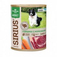 Консерва SIRIUS, для взрослых пород собак, говядина и морковь,340 г
