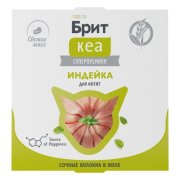 Лаимистер Брит Кеа для котят, индейка в желе, 75 г