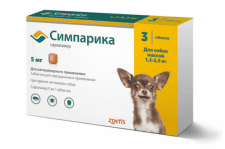 Таблетка Симпарика от блох и клещей, для собак от 1,3 до 2,5 кг, 1 таблетка, 5 мг