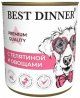 Консерва Best Dinner для собак с 6 месяцев, с телятиной и овощами, Premium Меню №4, 340 г