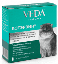 Котэрвин для лечения мочекаменной болезни у собак и кошек, 3х10 мл