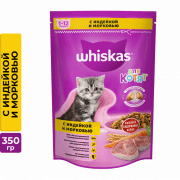 Корм Whiskas для котят, индейка и морковь, 350 г