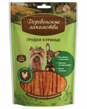 Деревенские лакомства для собак мини-пород, куриные грудки, 55 г