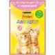 Friskies. Корм консервир. полнорац.для котят, с курицей в подливе 85г.