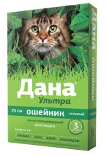 Ошейник Дана Ультра для кошек от блох и клещей, зеленый, 35см