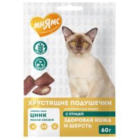 Лакомство Мнямс хрустящие подушечки для кошек с птицей Здоровая кожа и шерсть, 60 г
