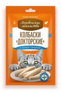 Деревенские лакомства для кошек, колбаски "Докторские" с нежной говядиной, 6х10 г