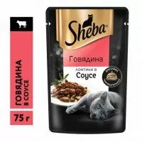 Пауч Sheba для взрослых кошек, «Ломтики в соусе. Говядина» 75 г