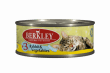 Консервы Berkley для котят, кролик с овощами, 100 г