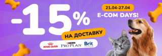 E-COM DAYS доставка в Zoobazar - 21-27 апреля 2025!