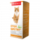 Суспензия Apicenna для взрослых кошек всех пород, для нормализации работы мочевыделительной системы, «Стоп-цистит Био», 30 мл