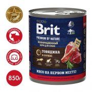 Консерва Brit, для взрослых собак всех пород, с говядиной и сердцем, Premium by Nature, 850 гр