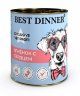 Консерва Best Dinner для собак, Ягненок с сердцем, Gastro Intest Exclusive VET PROFI, 340 г