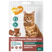 Лакомство Мнямс, хрустящие подушечки для кошек с цыпленком, Выведение шерсти, 60 г